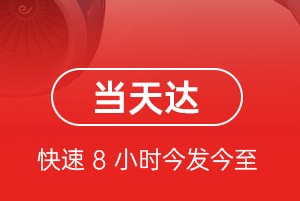 兴义万峰林空运代理航空货运公司【机场