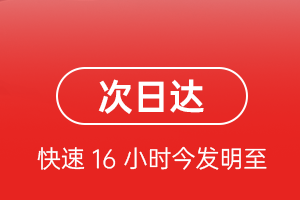 兴义万峰林空运代理航空货运 航空货运