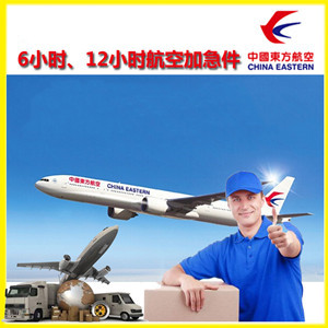 兴义万峰林空运代理公司谈空运的四大作用是什么